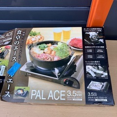 汚れ有ります　カセットコンロの画像