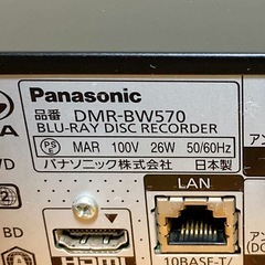 Panasonic ブルーレイレコーダーの画像