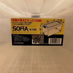 衣装ケース　収納ボックスの画像