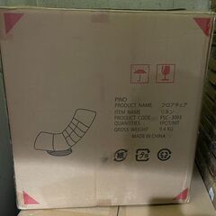 新品 回転座椅子　まとめ買い歓迎　卸ます　アマゾン引き上げ商品　倒産品　ネット商材　転売　卸し　問屋　転売OK　アマゾン　商品　景品　コンペの画像