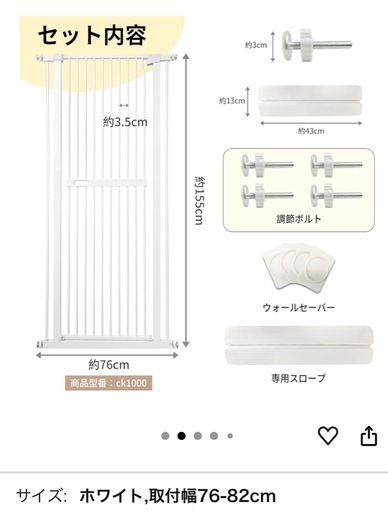 ペットゲート