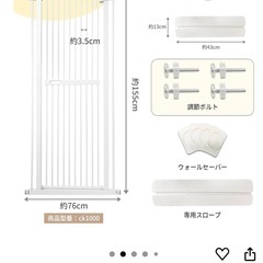 ペットゲートの画像