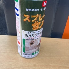 無料　スプレーセメントの画像