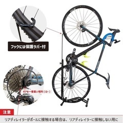 自転車収納用スタンドの画像