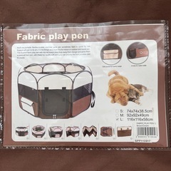 ファブリックプレイペン Lサイズの画像