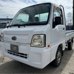 【支払総額15.8万円】激安軽トラックサンバートラック車検令和9...