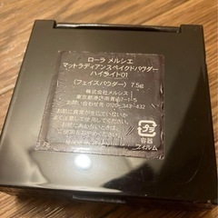 ローラメルシエ　マットラディエンスベイクドパウダー　ハイライト01の画像