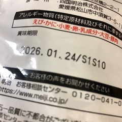 カレー辛口2点、カールチーズ、ハーベストバタートースト、ビスケットの画像