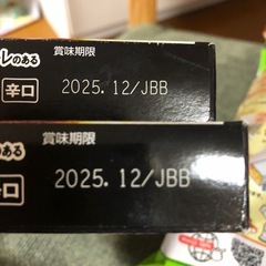 カレー辛口2点、カールチーズ、ハーベストバタートースト、ビスケットの画像