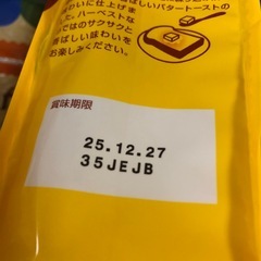 カレー辛口2点、カールチーズ、ハーベストバタートースト、ビスケットの画像