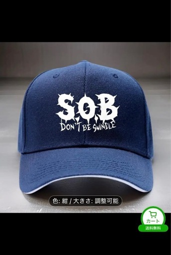 S.O.B キャップn