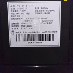 ☆エブリィフレシャス ウォーターサーバー☆の画像