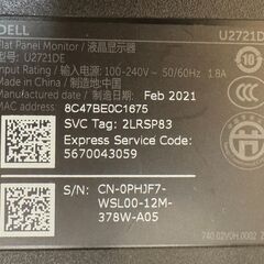 Dell 27インチ　モニター　U2721DEの画像