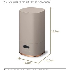 ドウシシャ 加湿器 超音波式 上から給水 抗菌加工 湿度センサー付きの画像
