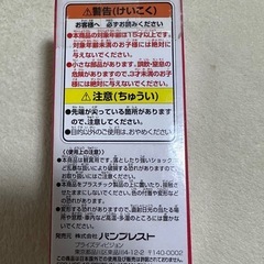 ペローナ　ワーコレ　華　ワールドコレクタブルフィギュア　未開封品の画像