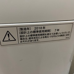 洗濯機の画像