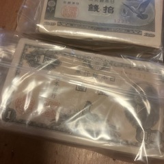 激レア希少日本古紙幣五拾銭札１００枚＋鳩拾銭１００枚壹園１００枚セット＋おまけの画像