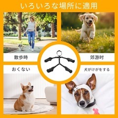 犬用レッグカバー 牽引ロープ接続可能 長さ調整 散歩中に脱げない 屋外四本足の画像