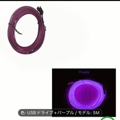 ledチューブ　セット
の画像