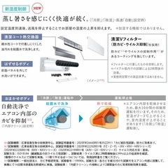 三菱霧ヶ峰GV沖縄仕様6畳用 エアコン2025ねんせい年製の画像