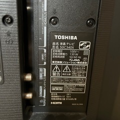 ※ジャンク※ テレビ　※商談中※ の画像