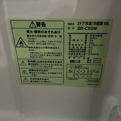 状態良いです💟汚れあり💦A-Stage2020年製BR-C90W定格内容積90L白冷凍冷蔵庫の画像