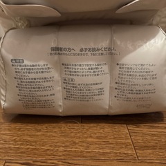 赤ちゃん用 お風呂(スヌーピー)の画像