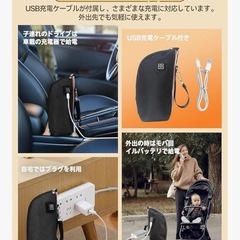 ミルクウォーマー 赤ちゃん 携帯 ミルク 保温器 哺乳瓶ウォーマー USB充電式の画像