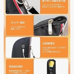 ミルクウォーマー 赤ちゃん 携帯 ミルク 保温器 哺乳瓶ウォーマー USB充電式の画像