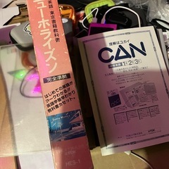 NEW HORIZON English Course 1 カセットテープ 6個セットの画像