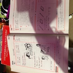 NEW HORIZON English Course 1 カセットテープ 6個セットの画像