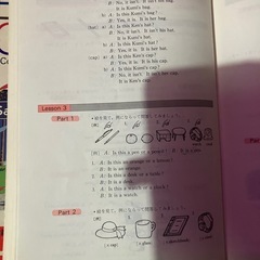 NEW HORIZON English Course 1 カセットテープ 6個セットの画像