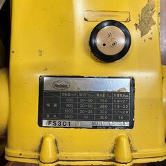 【中古】【動作OK】【店頭引取限定】　動力噴霧器　ロビン　ＦＳ３０１の画像