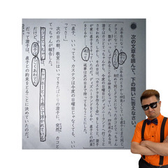 【小ネタ】◯△□で答えがわかる？の画像