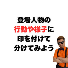 【小ネタ】◯△□で答えがわかる？の画像
