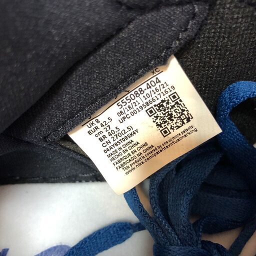 【ジャングルジャングル岸和田店】NIKE　ナイキ　スニーカー　 メンズ 　27.0㎝ 南大阪 岸和田市 貝塚市 泉佐野市 和泉市 忠岡