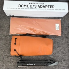 未使用に近い　エアバギー　DOME3 レギュラー　メランジデニム　カスタムの画像