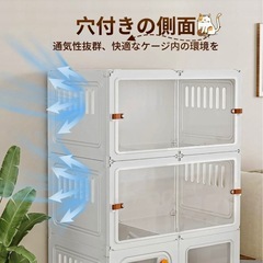 猫 ケージ トイレ付き 2段 トイレ一体型の画像