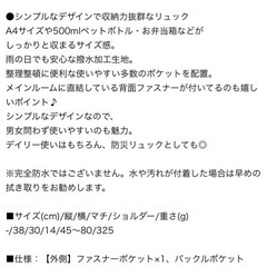 新品未使用未開封！マザーズ　リュックの画像