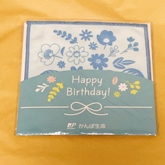 布巾　２枚　の画像