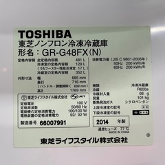 【🤩容量大‼️】TOSHIBA冷蔵庫481Lの画像
