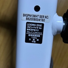 アルインコ スピンバイクの画像