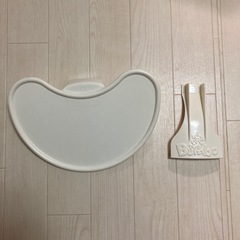 バンボの画像