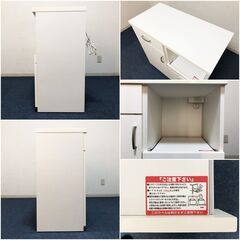 キッチンカウンター コパン T 80CT-S WH エナメルUV塗装 レンジボード 背面化粧仕上げ 可動式棚板2枚・スライドテーブル搭載 完成品の画像