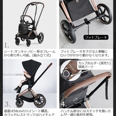 使用1年！サイベックスプリアム。お値下げ交渉受け付けます。の画像