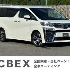 【💥月々26,500円〜】ヴェルファイア ZGエディション…