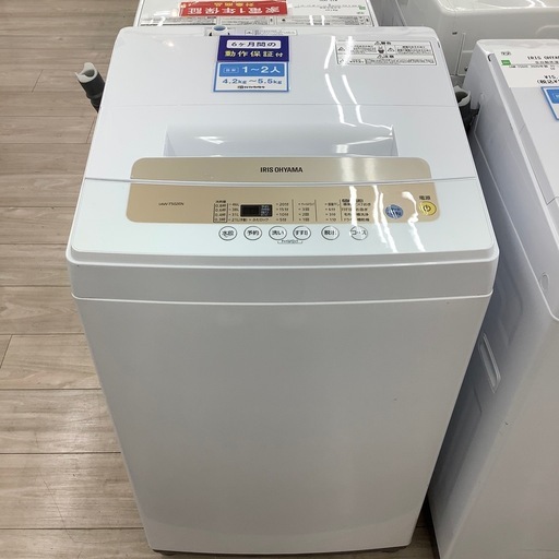 IRISOHYAMAの全自動洗濯機のご紹介！（トレファク寝屋川）