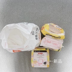 母乳パットの画像