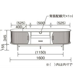 桜屋工業　テレビボードの画像