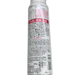 186000 新品未使用 SHIRORU クリスタルホイップ　洗顔料 ８点まとめ売り [250510HM120028]の画像